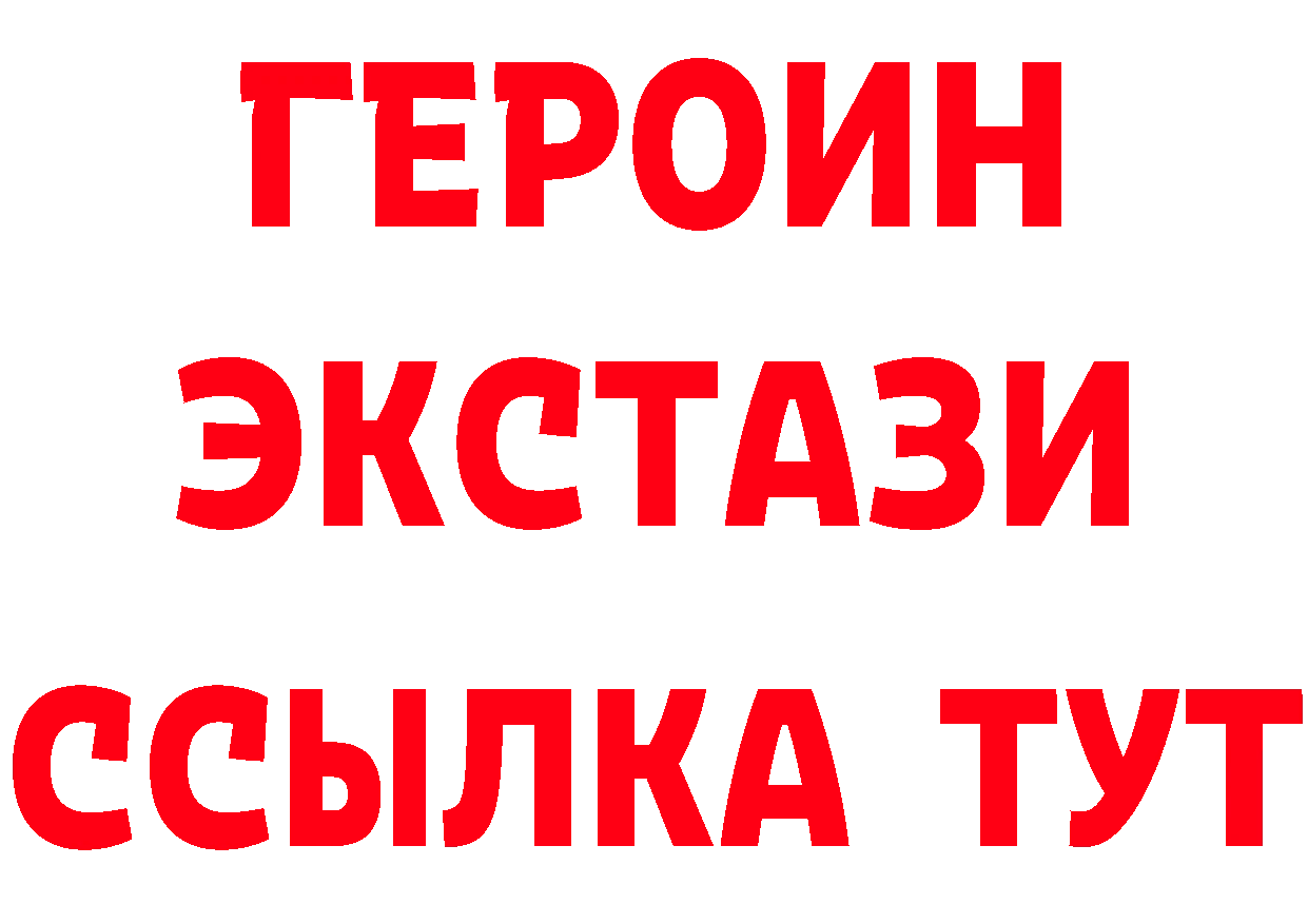 Бутират Butirat маркетплейс это блэк спрут Сухой Лог