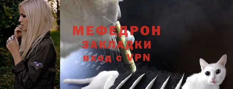 дарнет шоп  Сухой Лог  Мефедрон mephedrone 